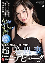 JUY-568 DVD封面图片 