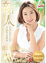JUY-690 DVD封面图片 
