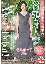 JUY-705 DVDカバー画像