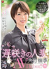 JUY-758 DVD封面图片 