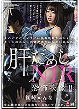 JUY-841 DVDカバー画像