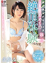 JUY-878 DVDカバー画像