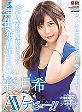 JUY-907 DVD封面图片 