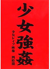 JWWL-001 DVD封面图片 