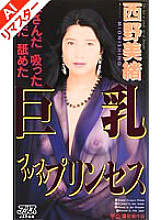 KA-01545 DVD封面图片 