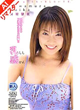 KA-02064 Sampul DVD