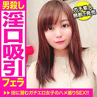 KAG-049 DVD Cover