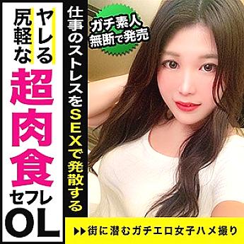 KAG-081 DVDカバー画像