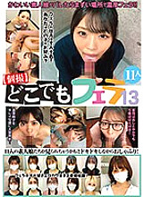 KAGN-015 DVD Cover