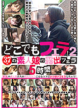 KAGP-239 DVDカバー画像