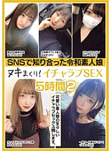 KAGP-374 DVD封面图片 