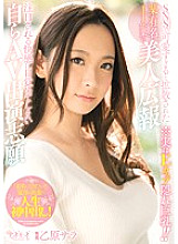 KANE-002 DVDカバー画像