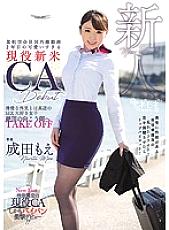 KANE-005 DVDカバー画像