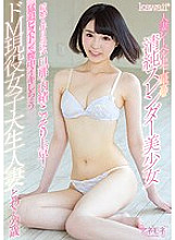KANE-008 DVD封面图片 