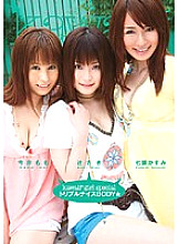 KAPD-009 DVD Cover