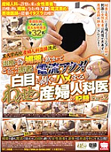 KAR-024 DVD封面图片 