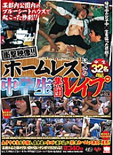 KAR-065 Sampul DVD