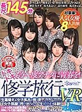 KAVR-014 DVD封面图片 