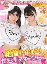 KAVR-066 DVDカバー画像