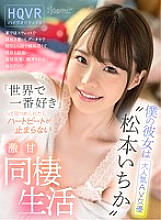KAVR-083 Sampul DVD