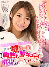 KAVR-130 DVD Cover
