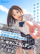 KAVR-173 DVD Cover