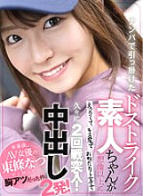 KAVR-218 DVDカバー画像
