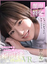 KAVR-278 DVD封面图片 
