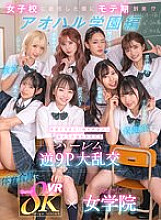 KAVR-337 DVD封面图片 