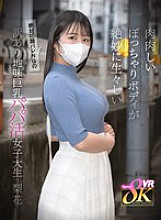 KAVR-443 DVDカバー画像