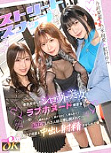 KAVR-449 Sampul DVD