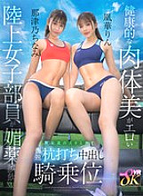 KAVR-462 DVDカバー画像