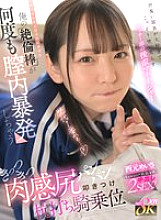 KAVR-487 DVDカバー画像