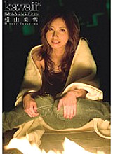 KAWD-194 DVD封面图片 