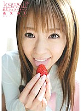KAWD-197 DVD Cover