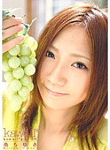 KAWD-213 DVD Cover