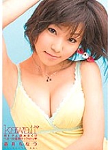 KAWD-225 DVDカバー画像
