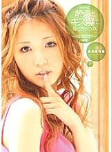 KAWD-233 DVDカバー画像