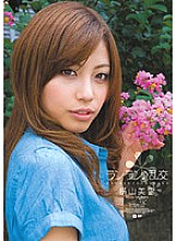 KAWD-234 DVD封面图片 