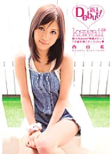 KAWD-279 Sampul DVD