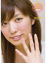 KAWD-288 DVD Cover