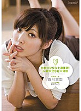 KAWD-298 Sampul DVD