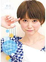 KAWD-330 Sampul DVD