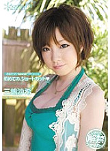 KAWD-334 Sampul DVD