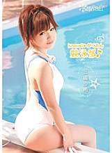 KAWD-341 DVDカバー画像