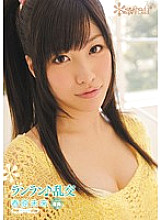 KAWD-375 DVD Cover