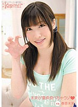 KAWD-389 DVDカバー画像