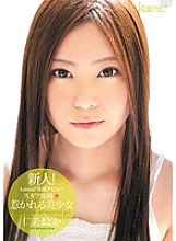 KAWD-390 Sampul DVD