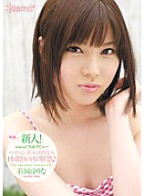 KAWD-397 Sampul DVD