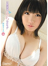 KAWD-417 DVD封面图片 